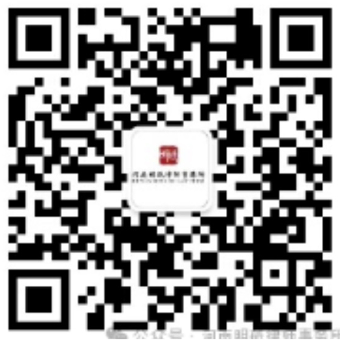 河南明砥律师事务所