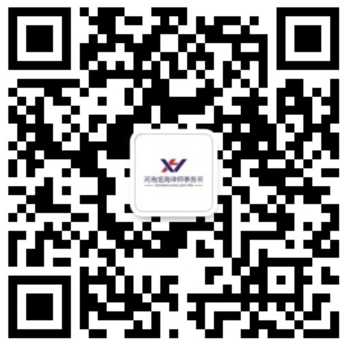 河南旭海律师事务所