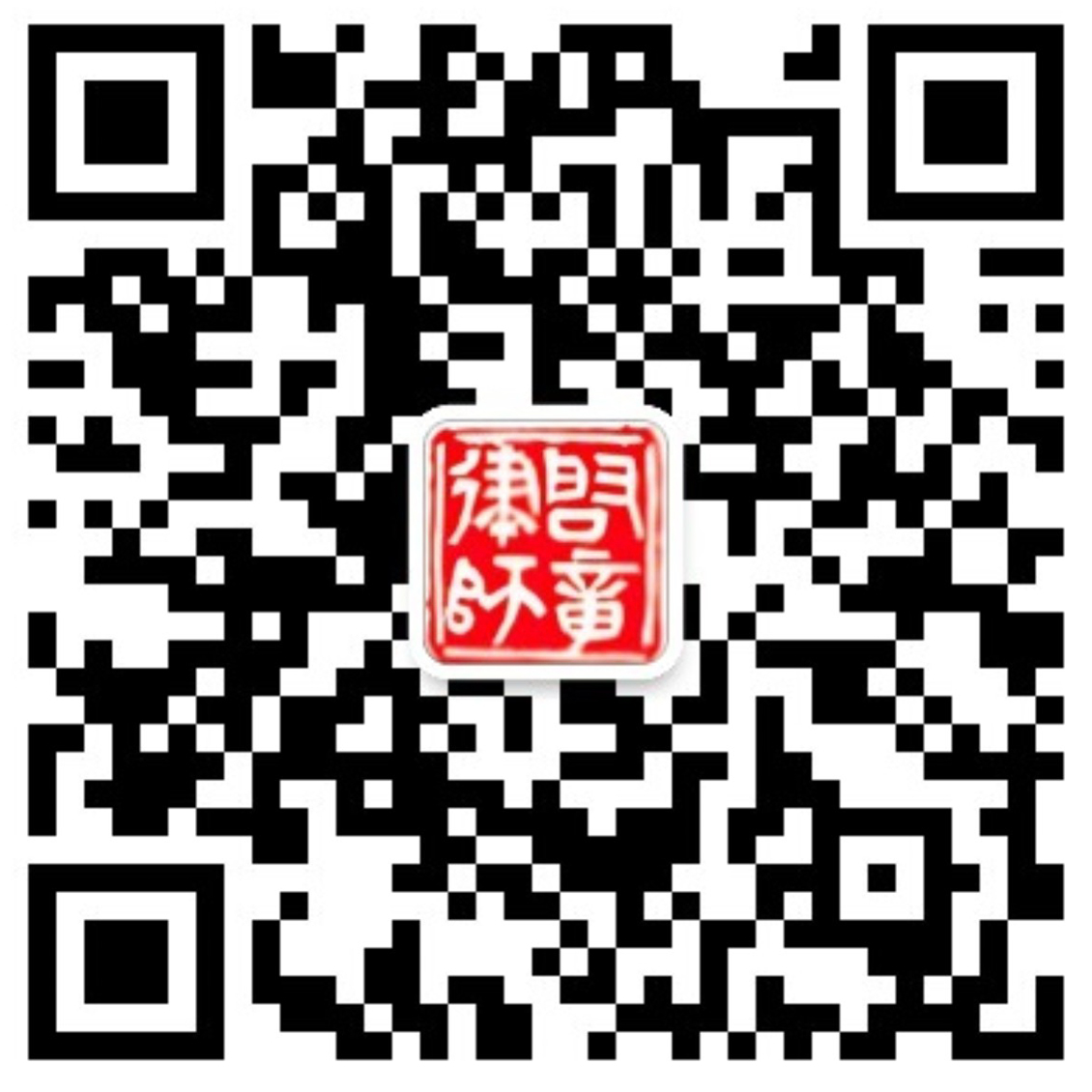 河南启章律师事务所